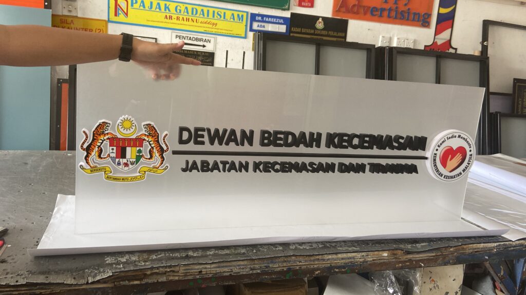 3D Acrylic Signage Dewan Bedah Kecemasan