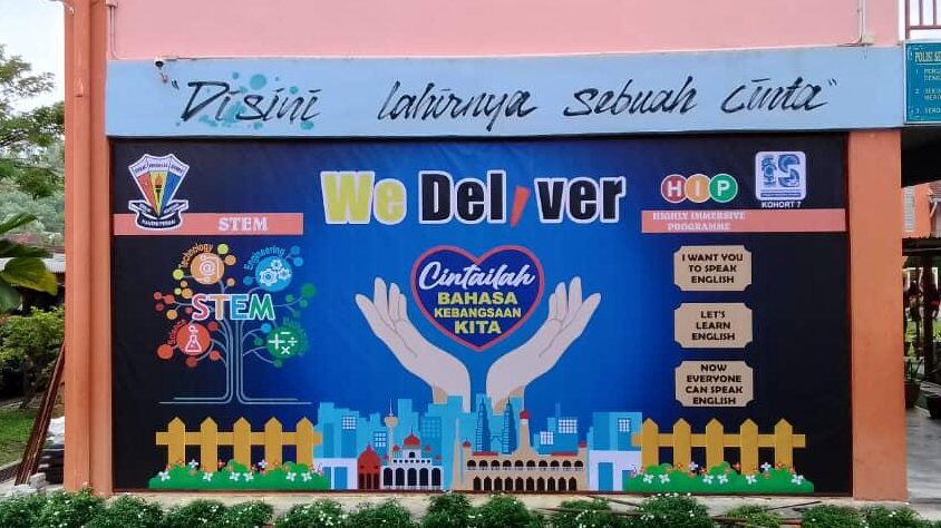 School Banner We Delvier