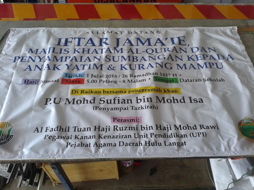 Banner Masjid dan Surau