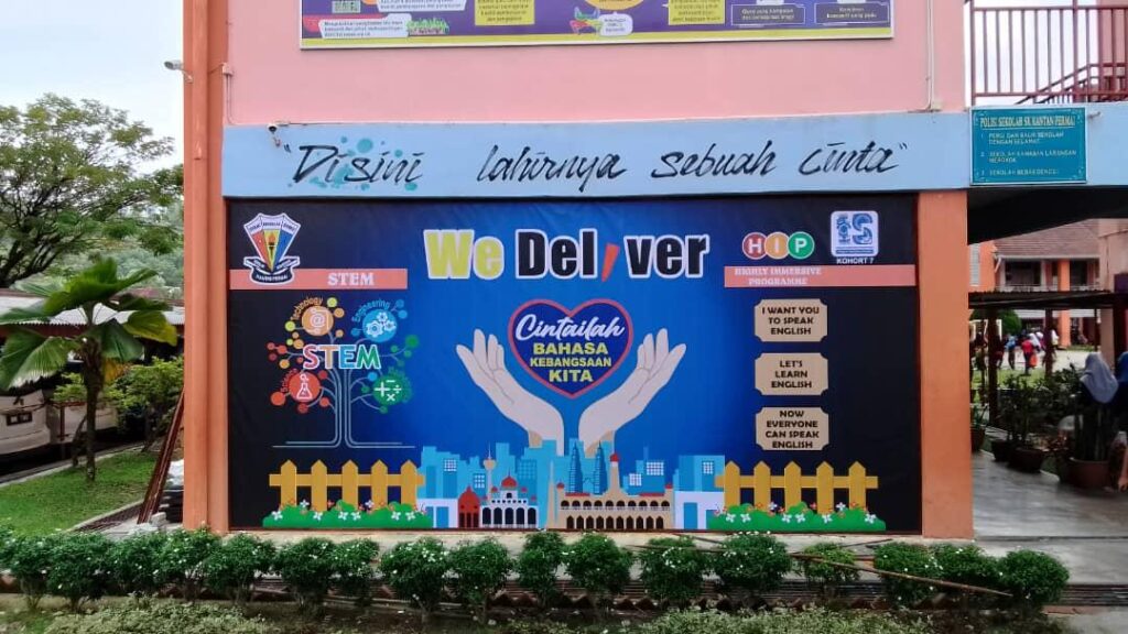 Banner Sekolah