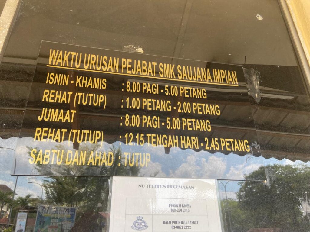 SMK Saujana Impian Acrylic Signage