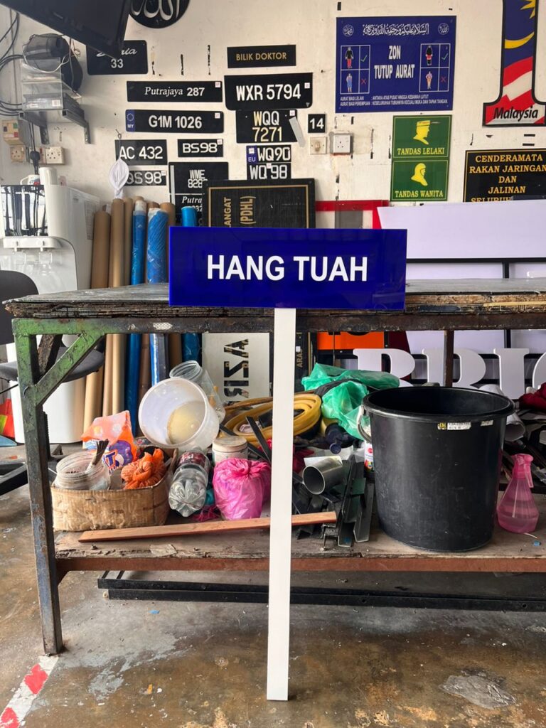 Rumah Sukan Hang Tuah with wooden stick signage